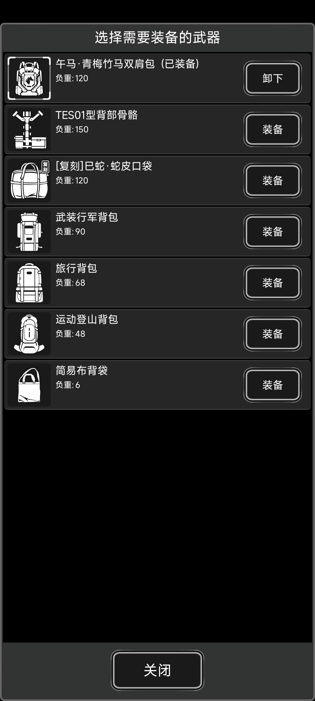 这一批的已经给大家整理好了 3