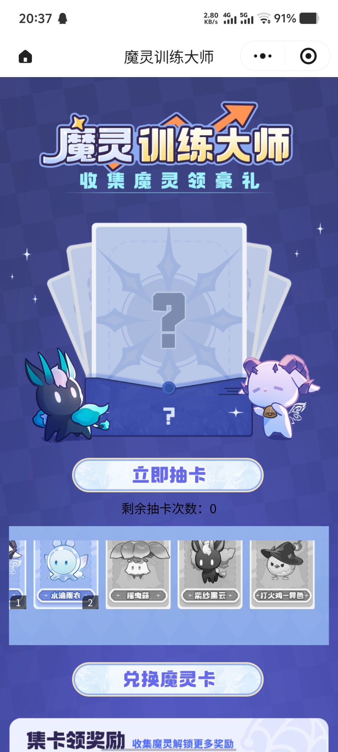 有没有大佬多的 1
