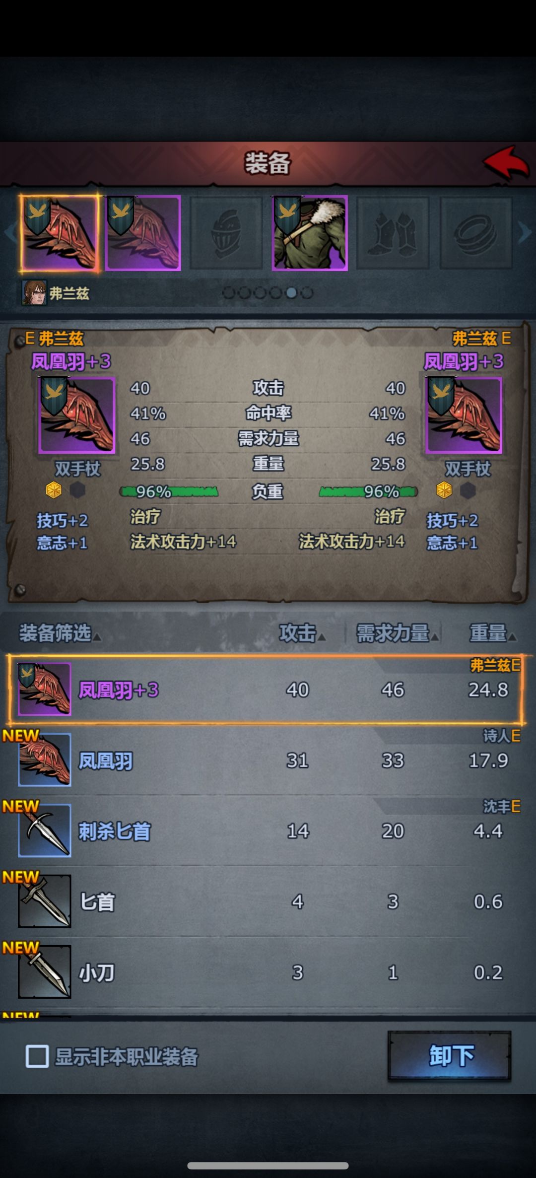 萌新求问 3