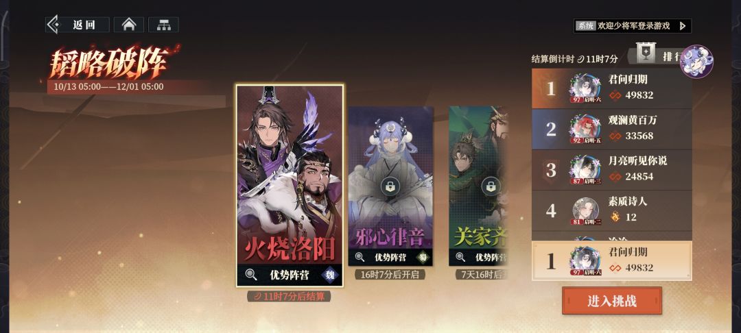 鸭梨! 9