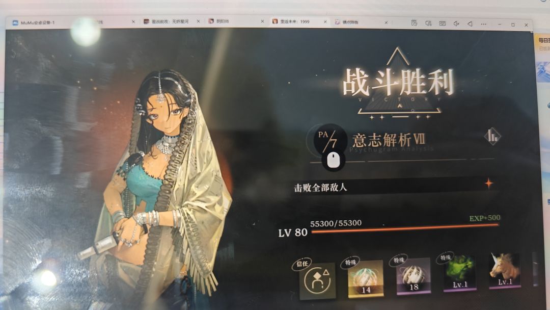 能不能修修bug? 2