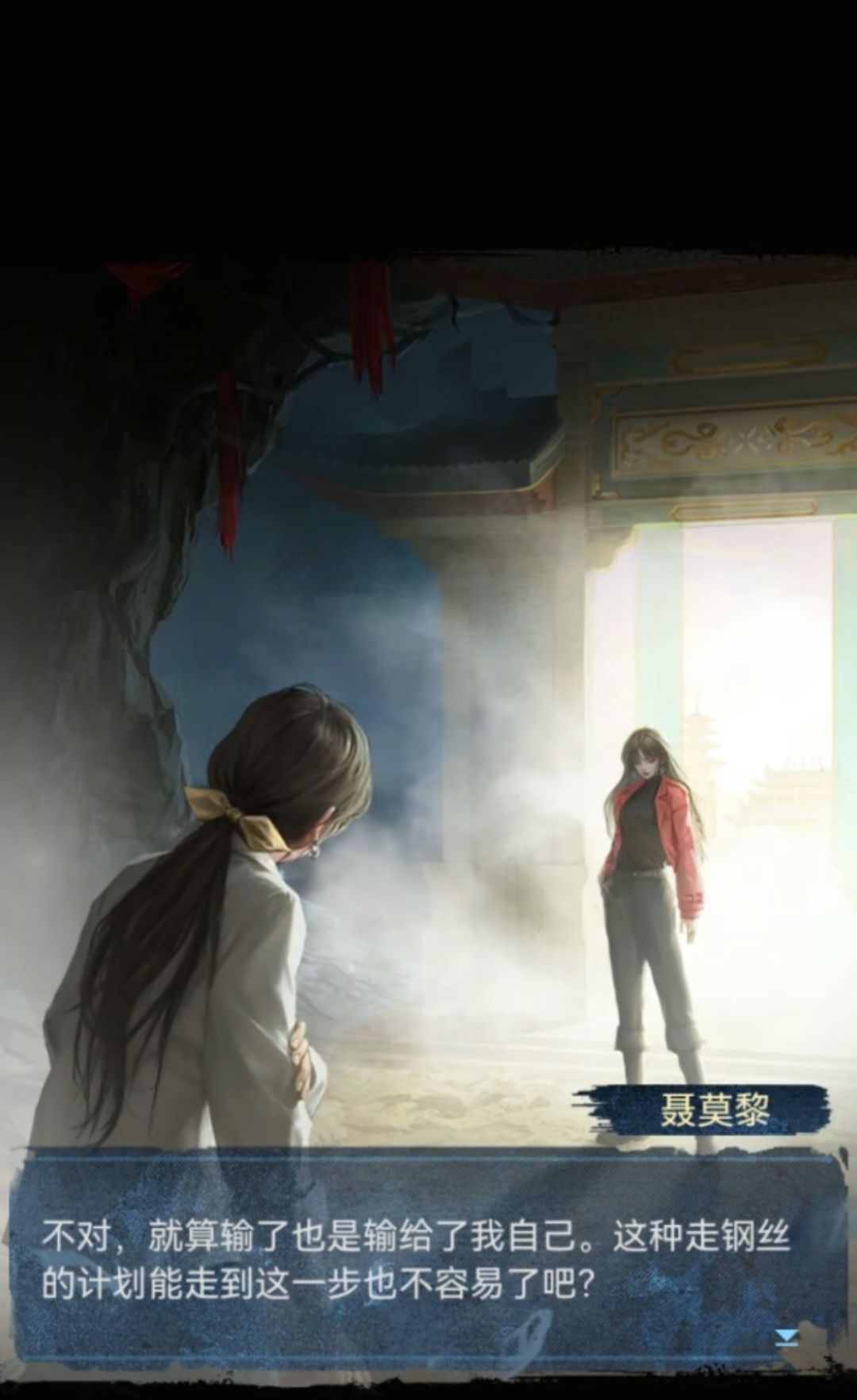 终于打完了 2