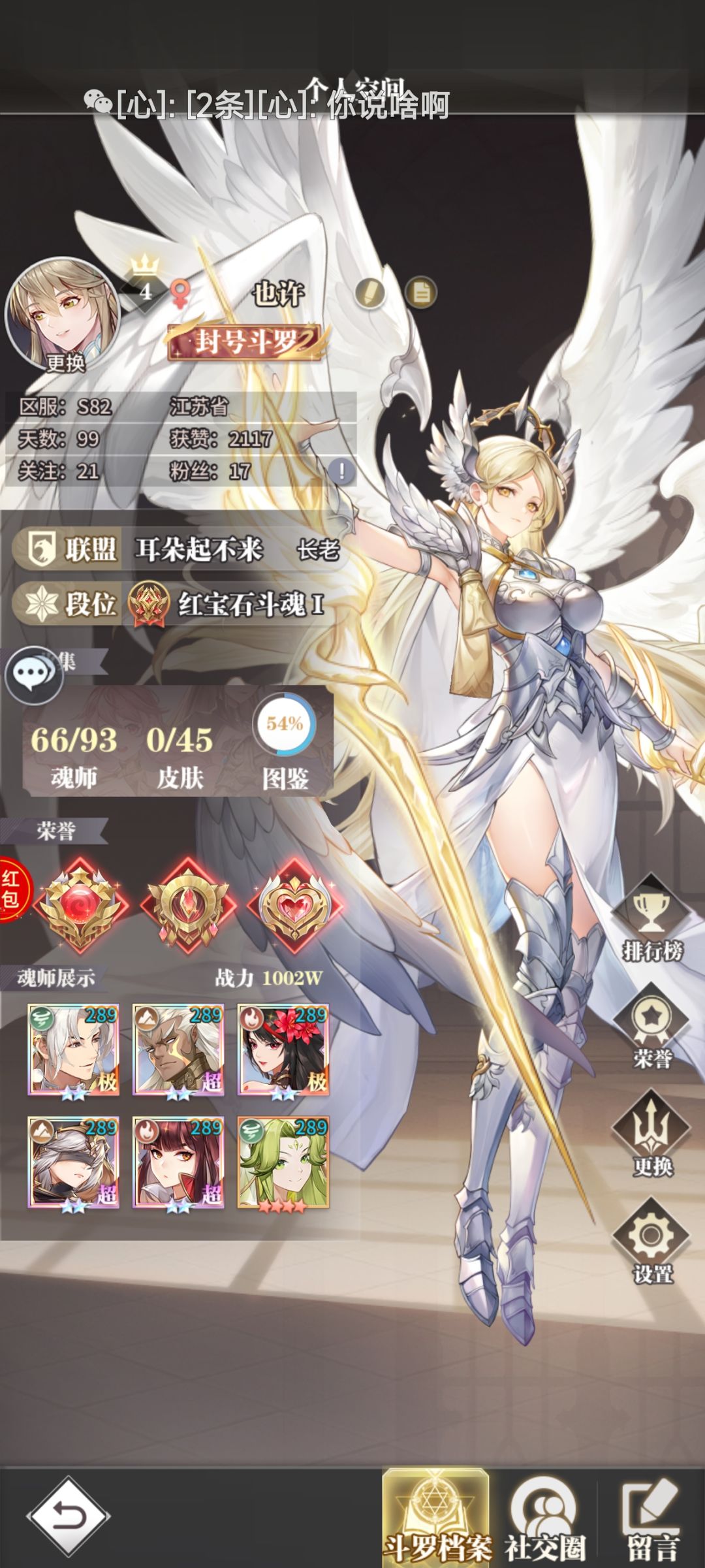 打卡,欢迎萌新提问 1