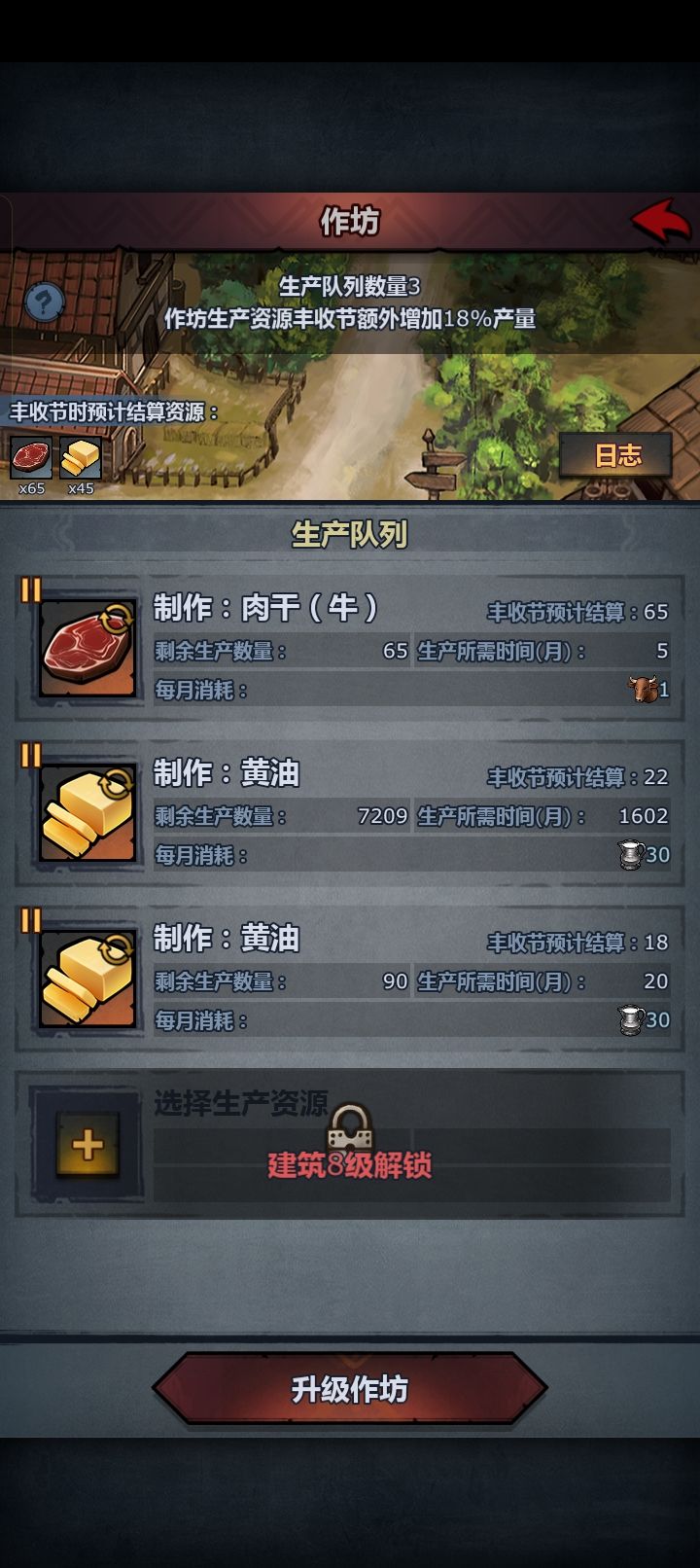 7209截图