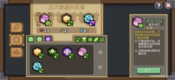 整活游侠流之我在元气骑士当卡莉斯塔。