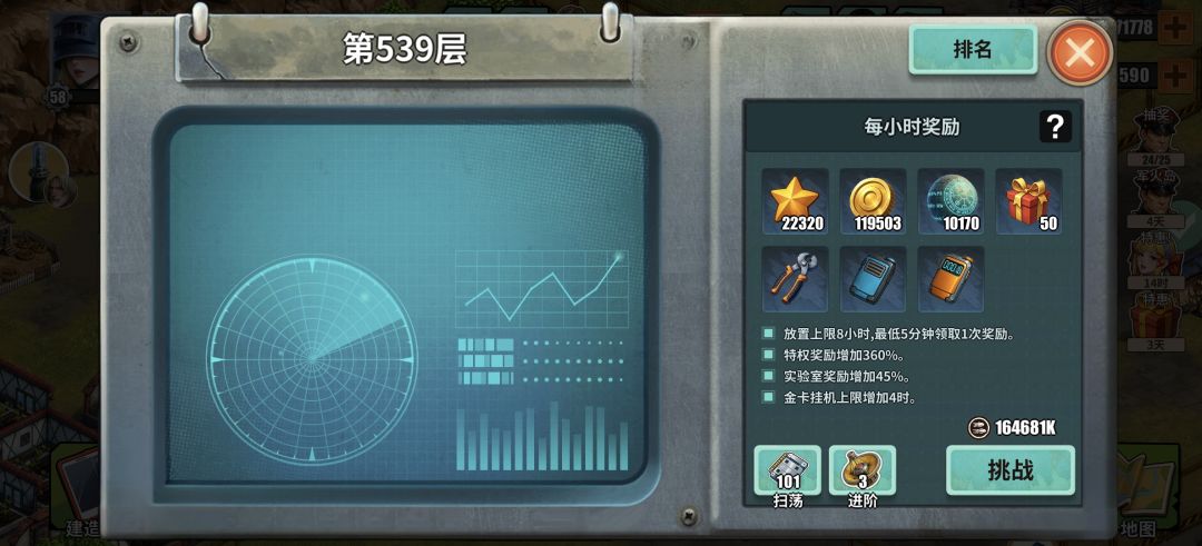 爬塔的一些心得体会（仅供参考） 1