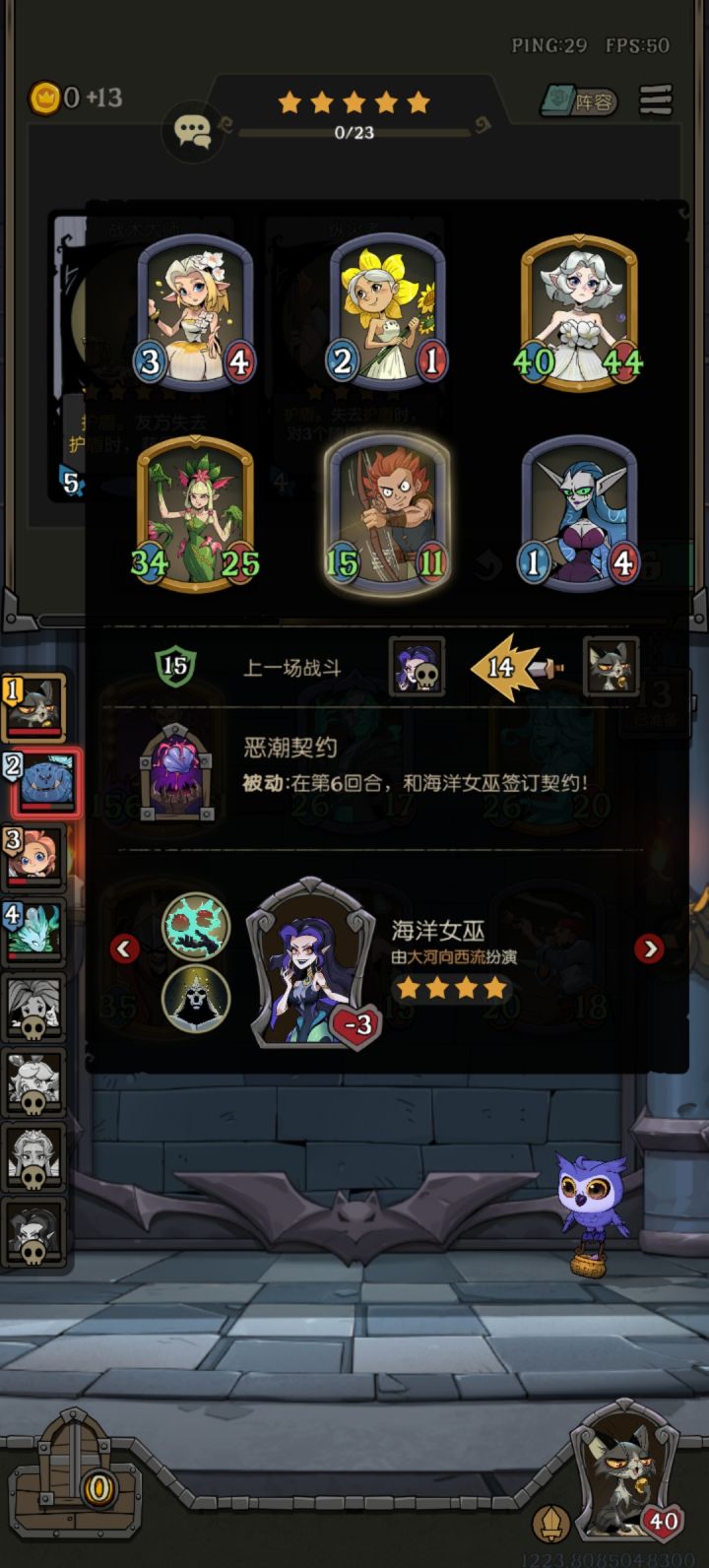 这局一群天胡都速八了。截图