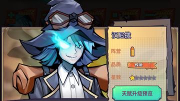 【骑士档案】汉尼拔