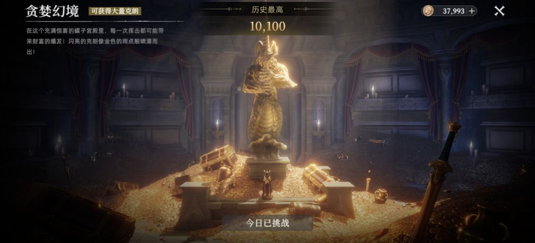 成小丑了🤡 3