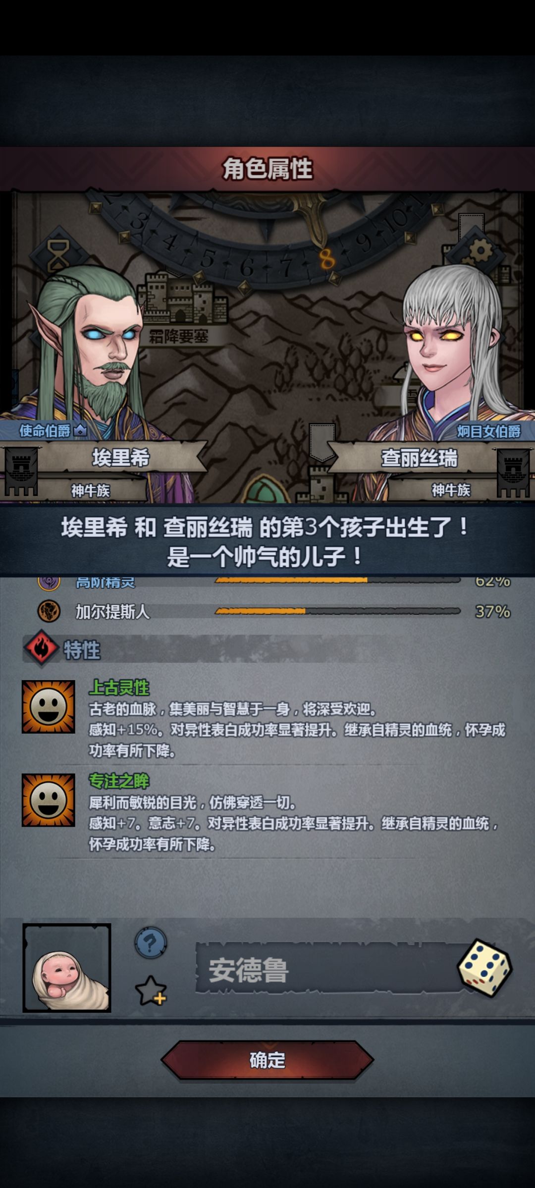 可惜血有点低不然能用好久了😭 2