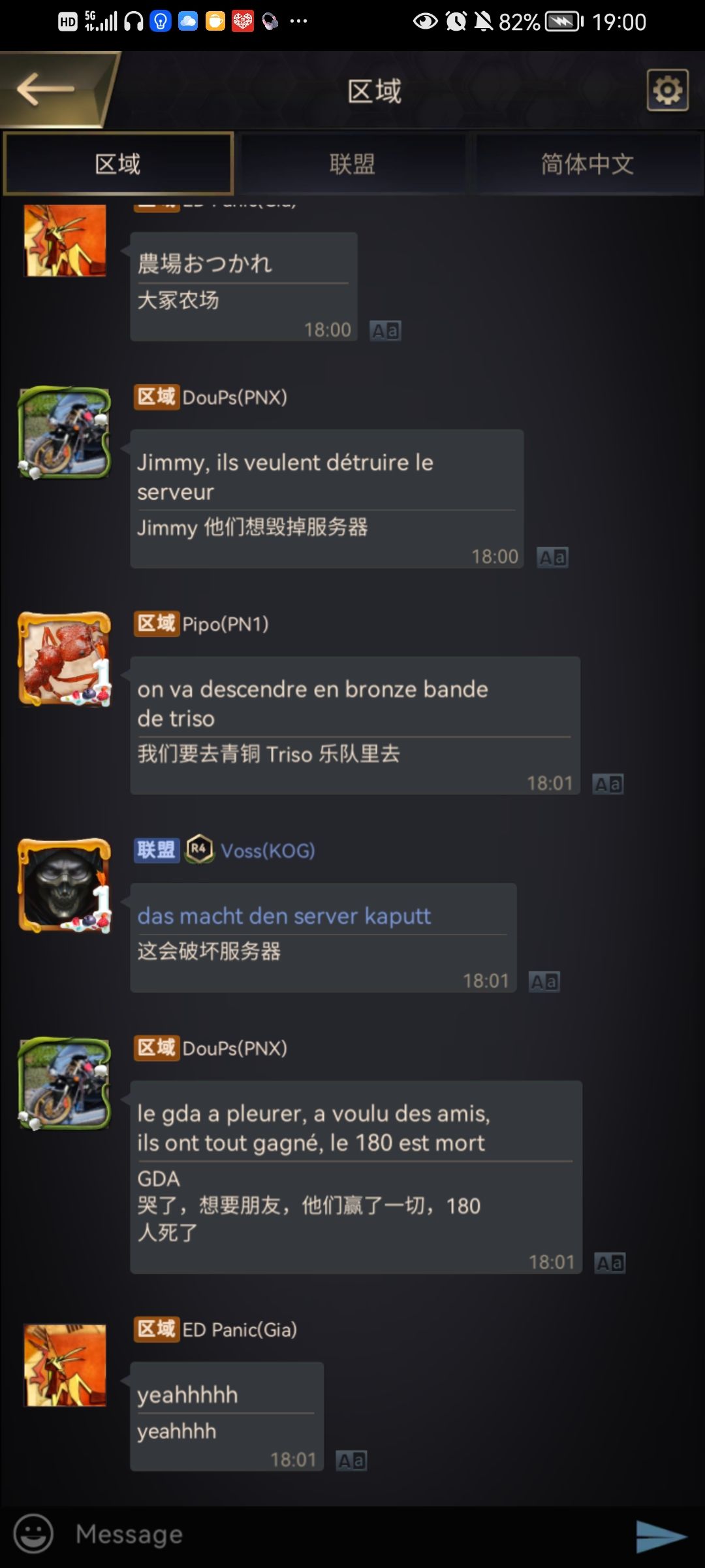 动态图片 9