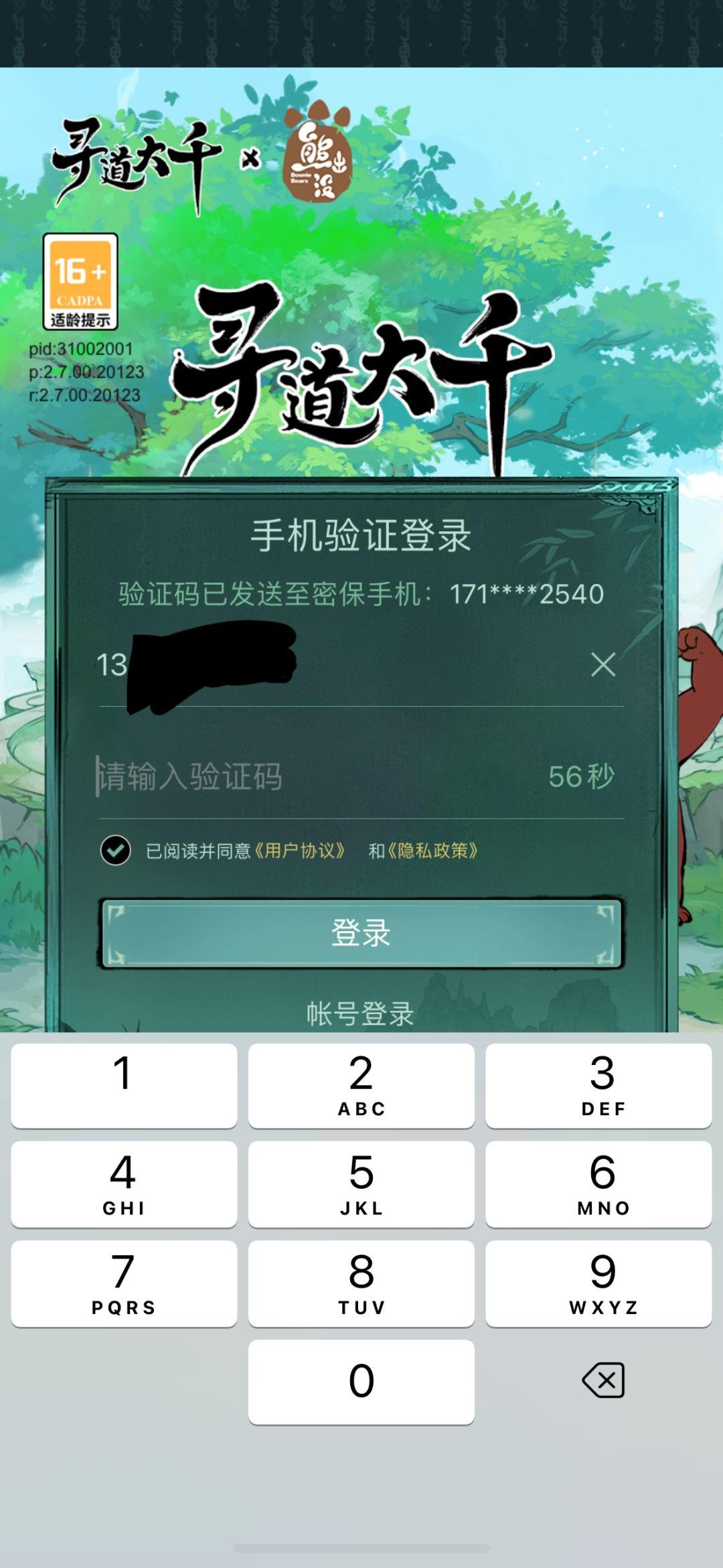 动态图片 1