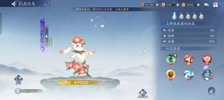 大佬们。这个能值几个。截图
