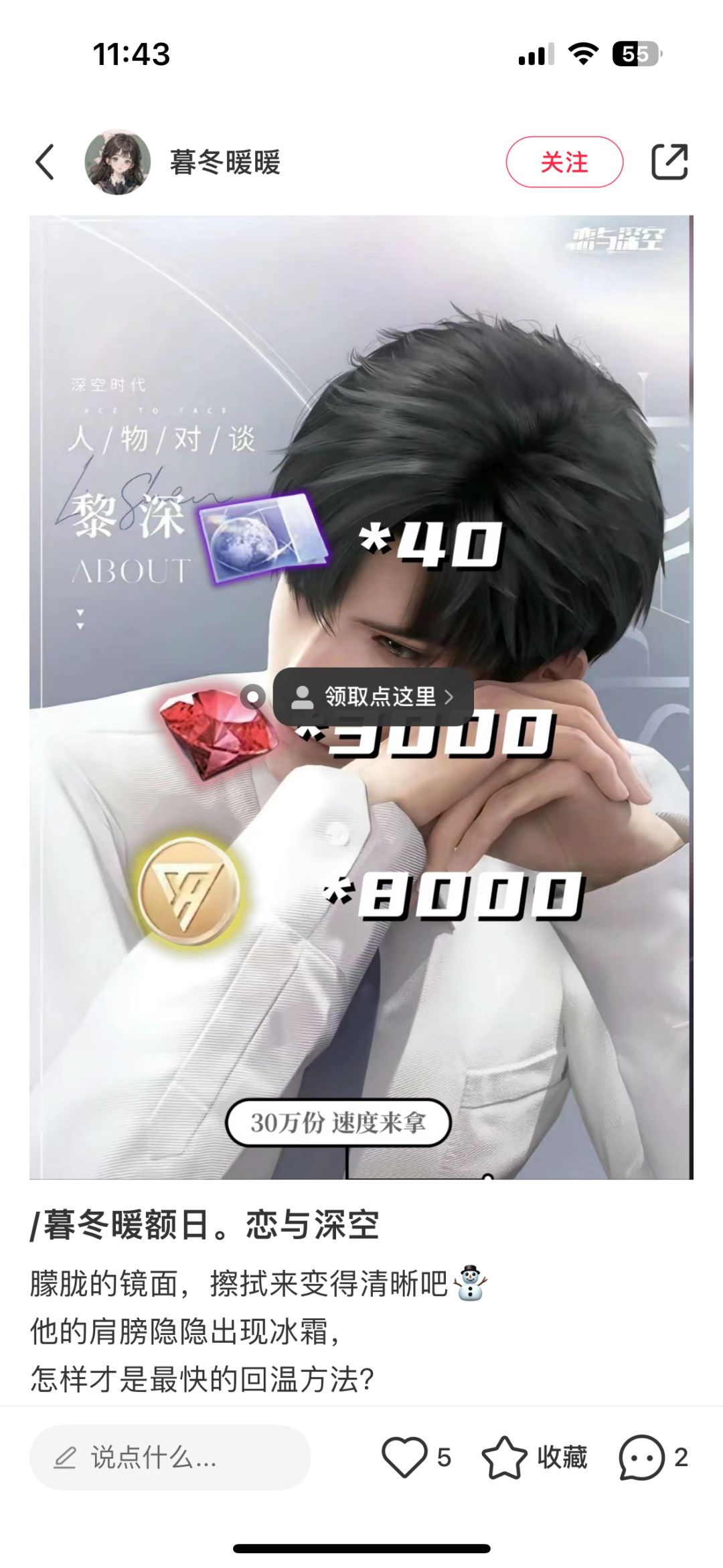 宝子们千万别信‼️ 2