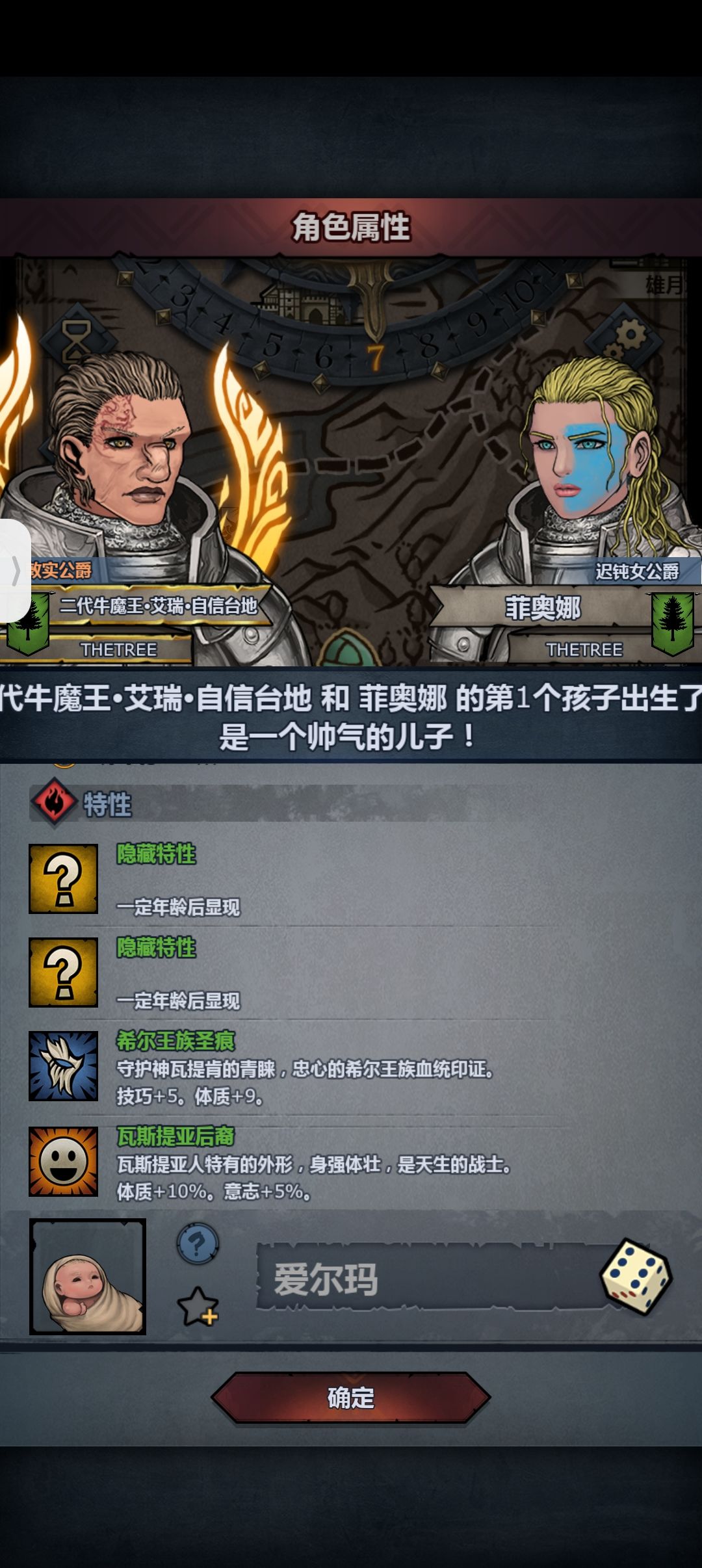 鼻子遗传率挺高的,脸型没那么好传 1