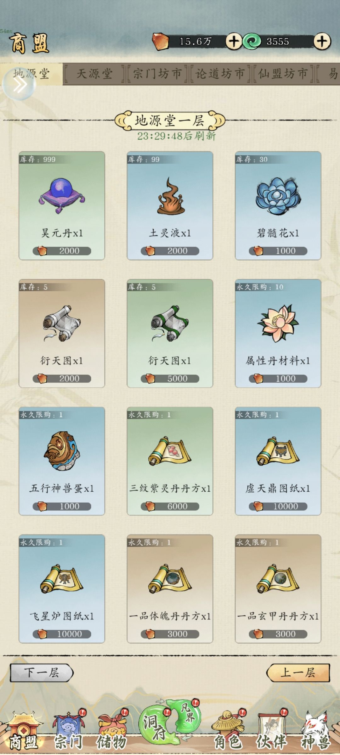 动态图片 2