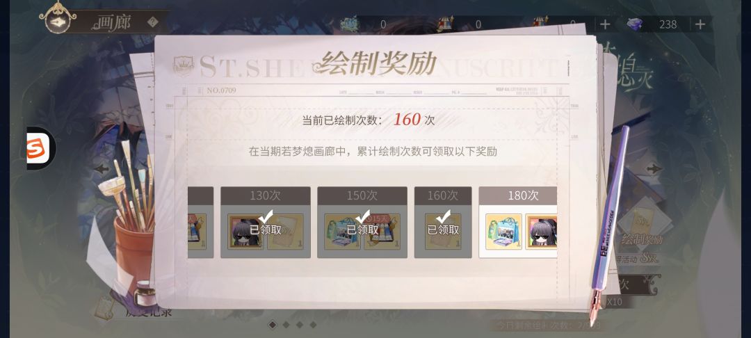 农民属性大爆发!!! 1