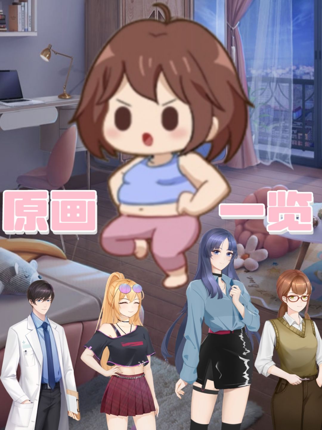 表面上风风光光的明星作家,真实却是?... 3