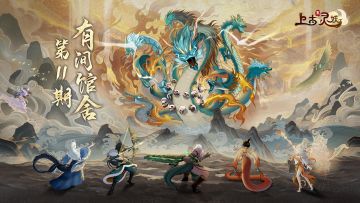 有间茶馆|第十一期：对于东山梦泊您有什么好的建议