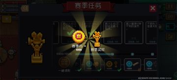 金杯玩家对新赛季的评价与攻略