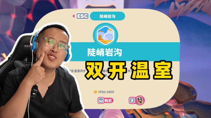史莱姆牧场8:6000元瞬间花光,双开史莱姆温室截图