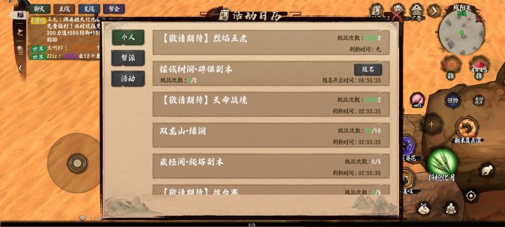 摇钱树不能打,有没有大神知道怎么回事?截图