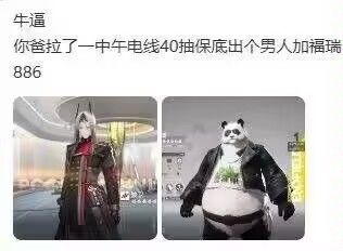 明日方舟终末地?暴发户思维的产物罢了截图
