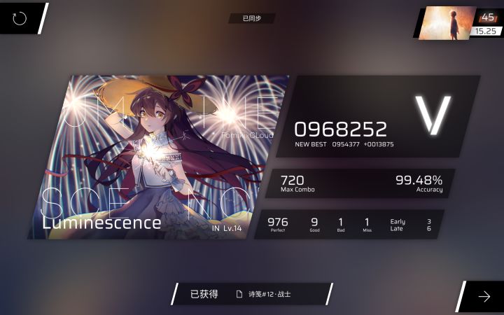 作死打了最后16,好!多!多!押!😱😱😱
第八章的谱子都非常帅!现在打还会获得前几章的补充收集品截图