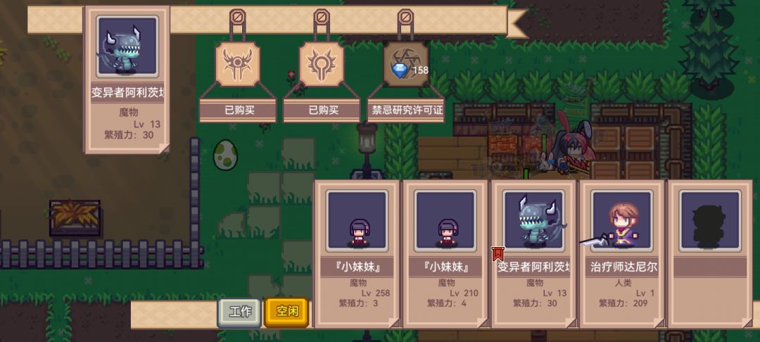 怎么一直不生 1