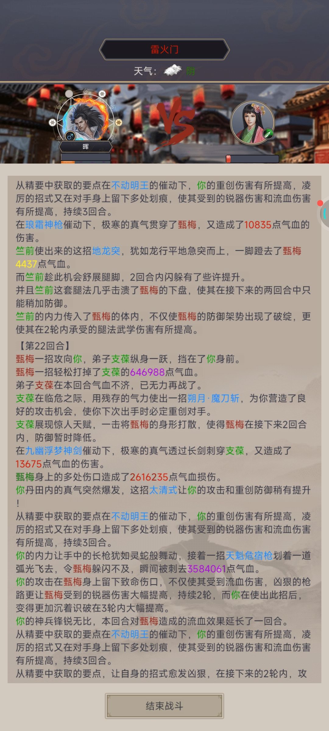 终于过了! 2