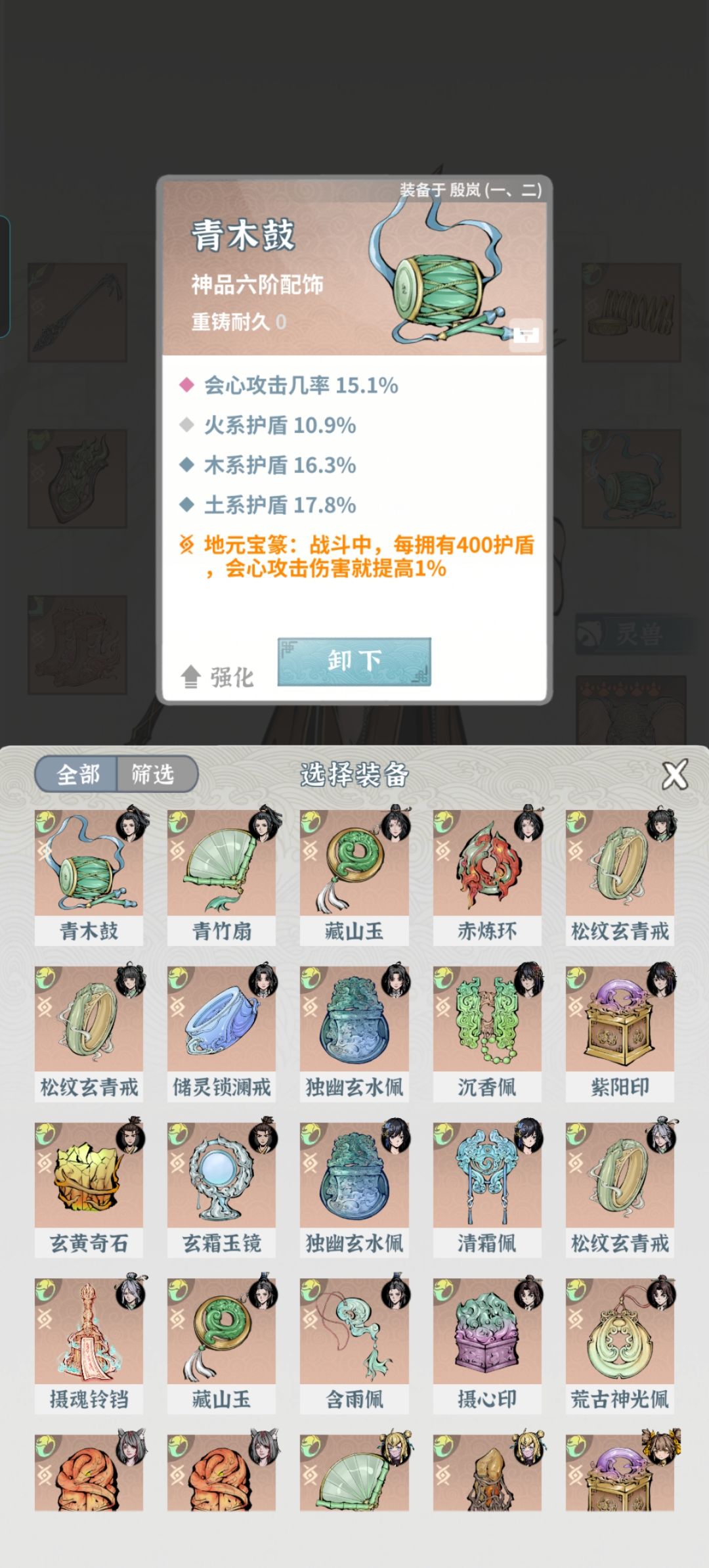 动态图片 12