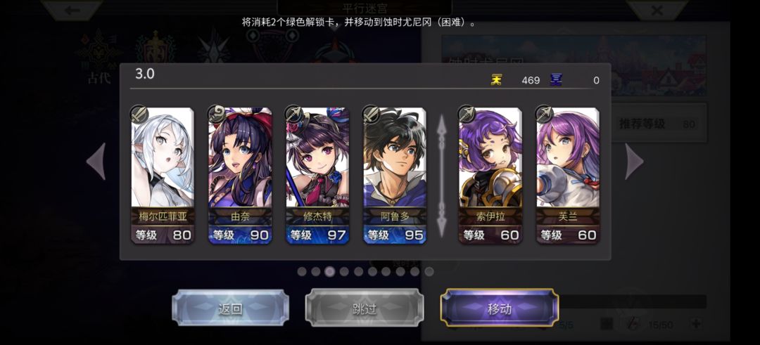 这个为啥不能扫荡 1