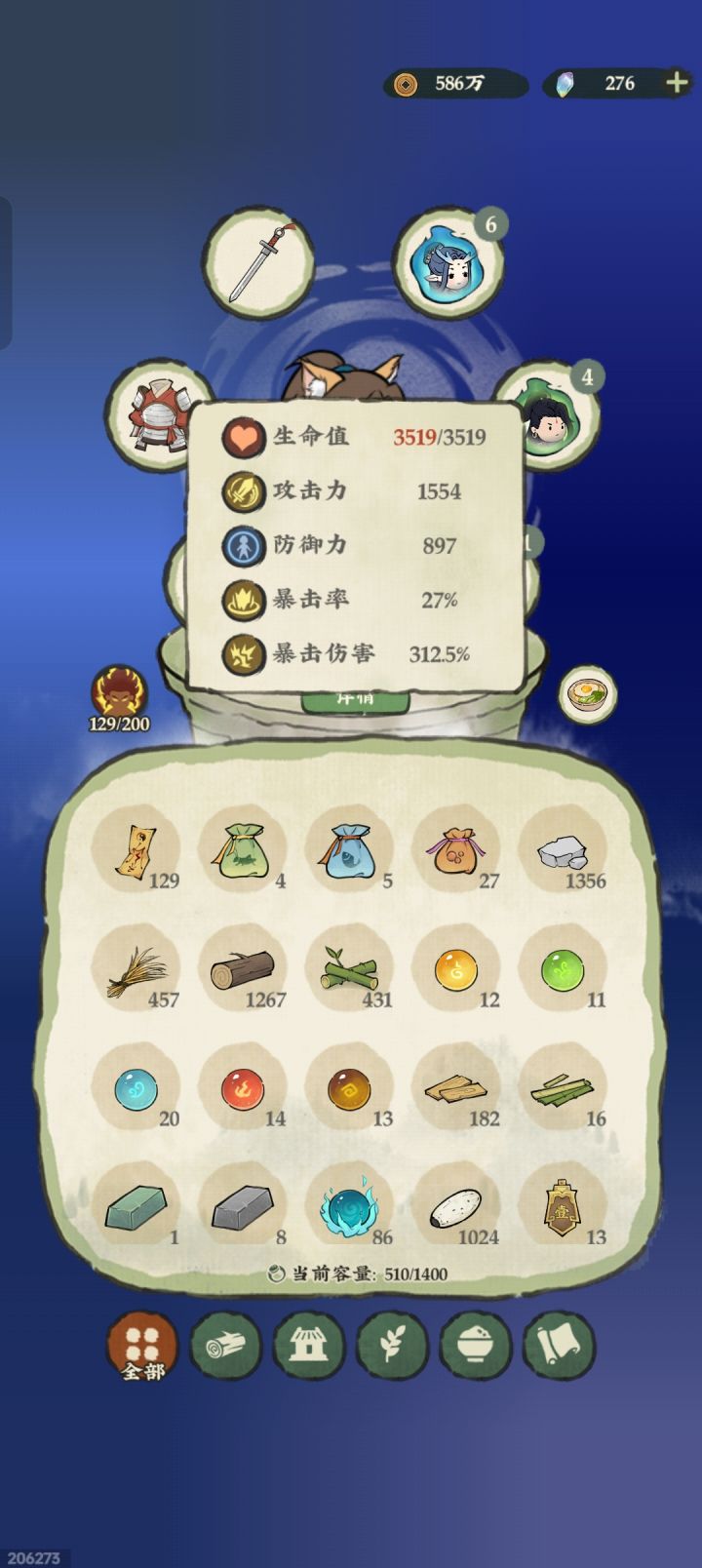 开光攻击加了100多截图