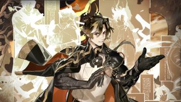 形不成形 意不在意-重岳cos详细数据