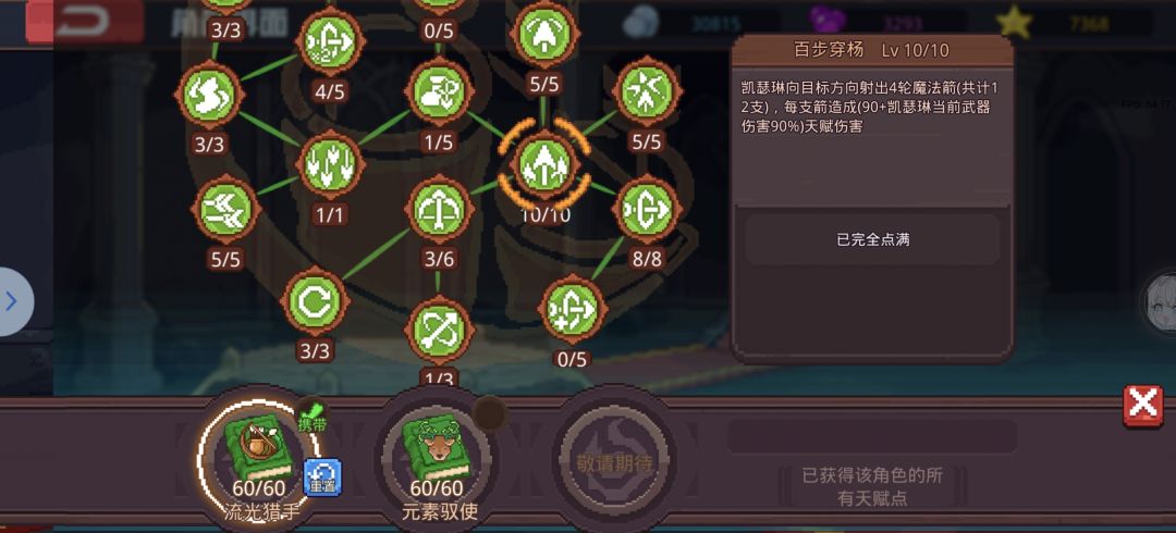 无脑照抄,机瑟超稳速刷43 3
