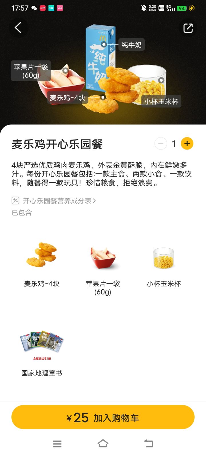 有没有人能帮我分析一下?截图