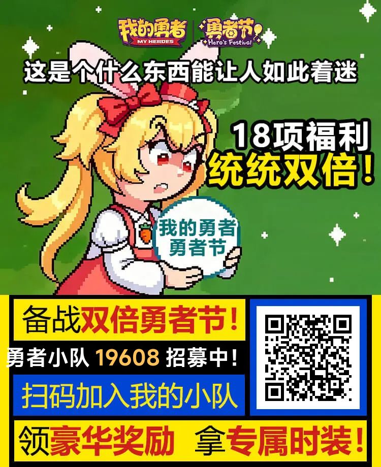组队 1