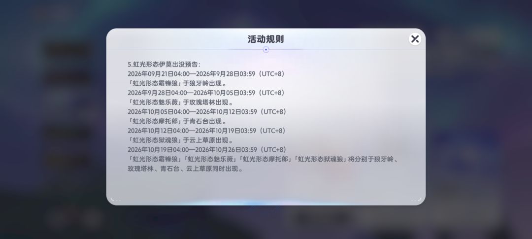 不是御魂狼么 2