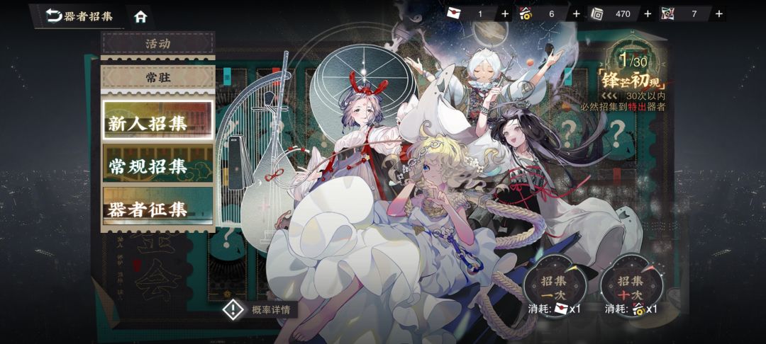萌新刚入坑 1