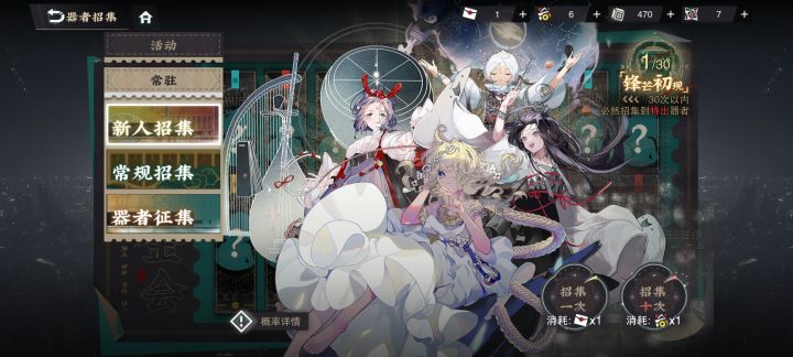 萌新刚入坑截图