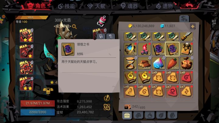 5月27日 周五的任务加箱子收获。周六就不录了，完结！截图