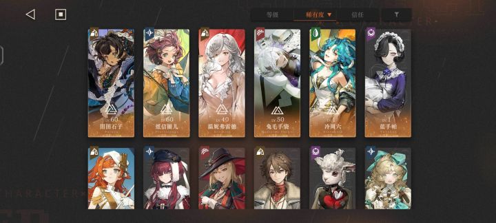 梁月还是37截图