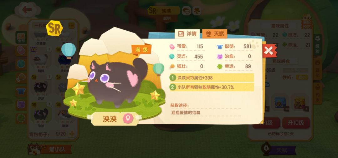 动态图片 6