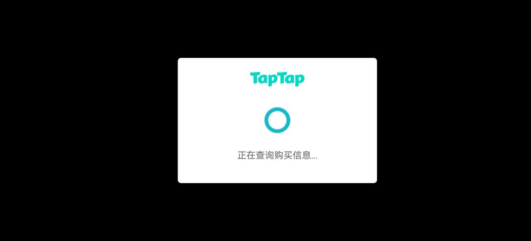 花了钱不能玩,为什么啊? 2