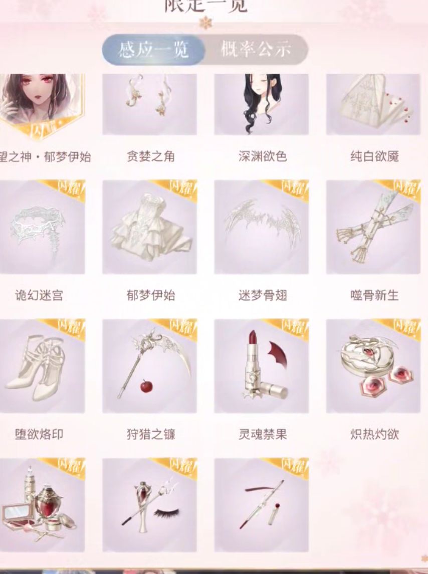 非非的 2