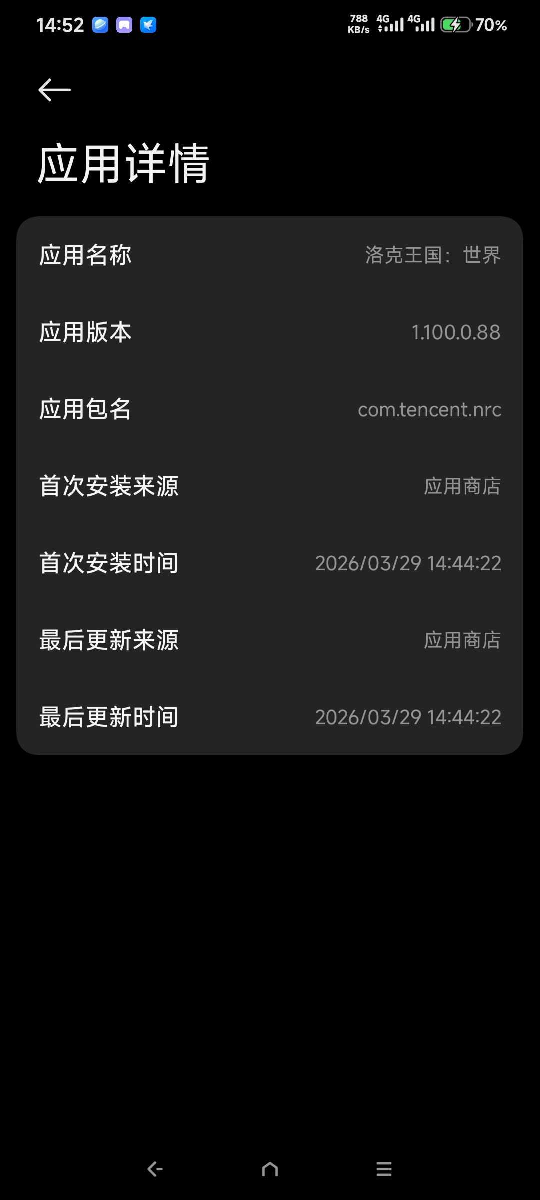 怎么判断是不是官网下载的呢 1