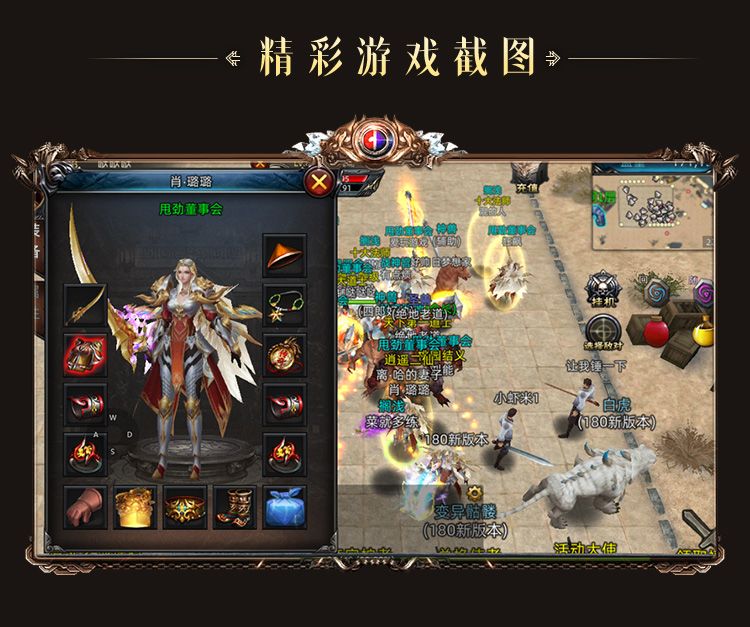 传奇老炮:我行走江湖那些年,见过那么多人 3