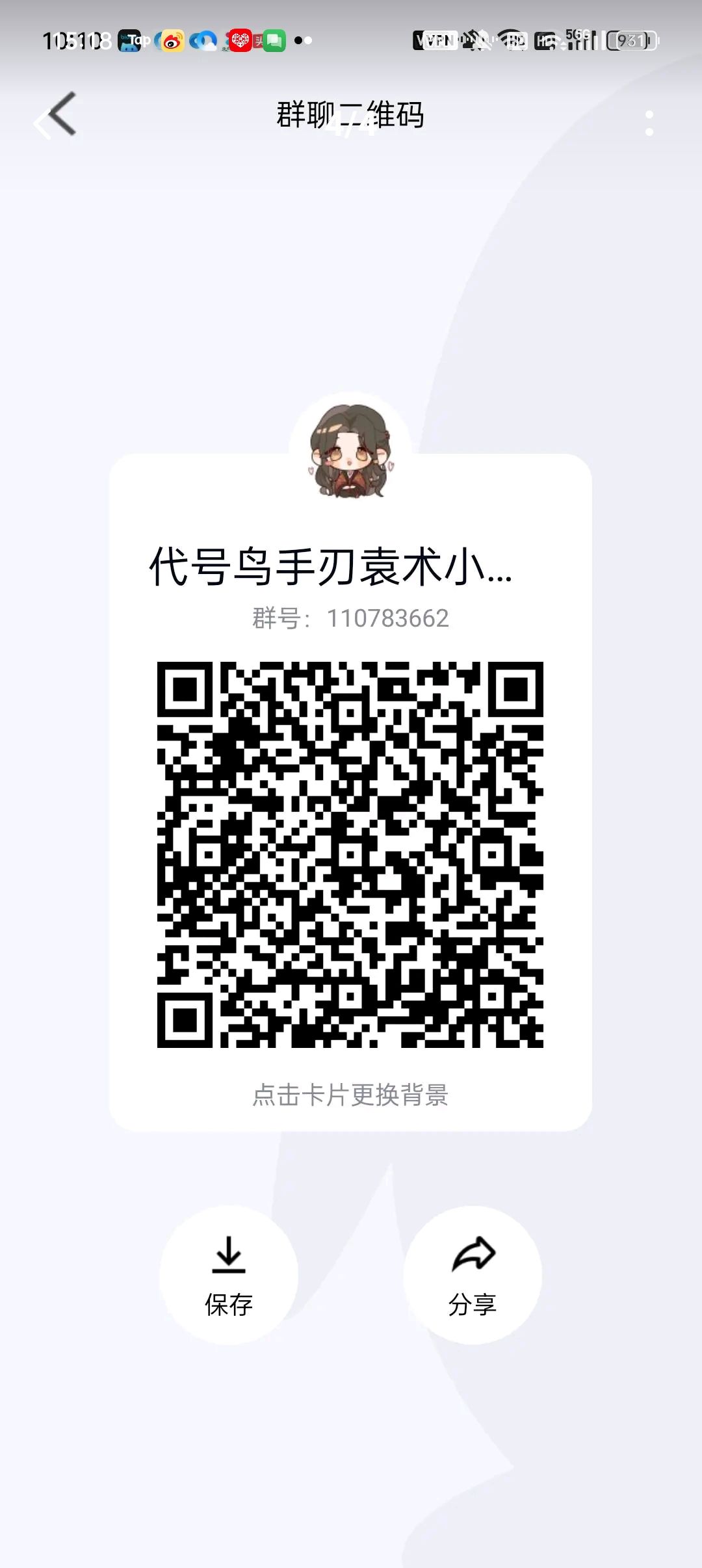 密探升90级的顺序 2