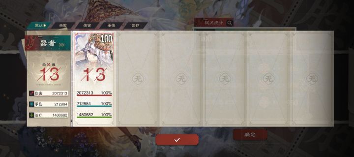 这就是宝幢!截图
