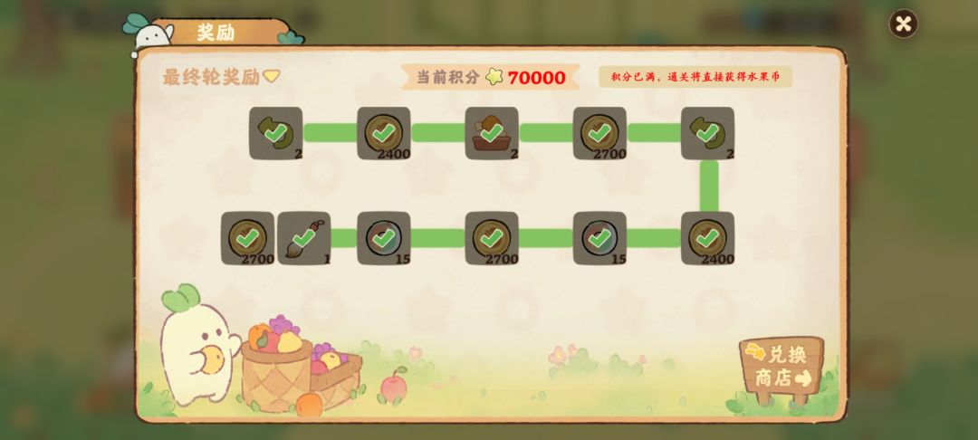 提心吊胆 好在是完成了 (๑ ˭̴̵̶᷄൧̑ ˭̴̵̶᷅๑) 2